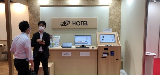 Hotel Check-in System Foodex Kansai 2023